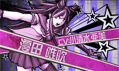 弹丸论破2中文版截图3