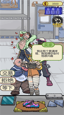 翡翠大师破解版无限资源免广告版截图2