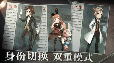 恐怖躲猫猫2破解版无限金币版截图1