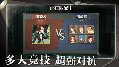 恐怖躲猫猫2破解版无限金币版截图2