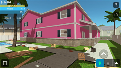 房屋设计师无限金币版截图0