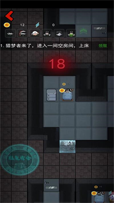 躺平发育2024破解版截图0