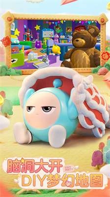 蛋仔派对2024截图2