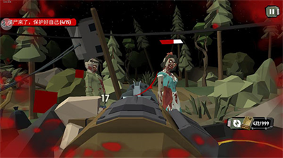 步行僵尸2内购破解版截图2