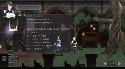 魔女复仇之夜安卓汉化截图0