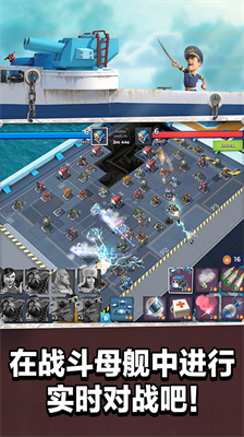 海岛奇兵2024破解无限钻石版截图4