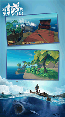 逃出银河系内置菜单截图0