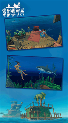 逃出银河系内置菜单截图2