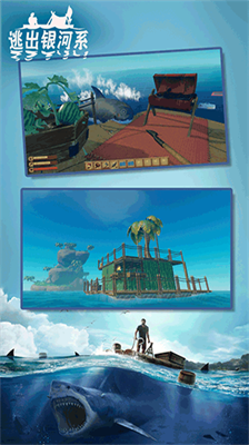 逃出银河系内置菜单截图4