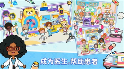 尤雅童话世界完整版截图2