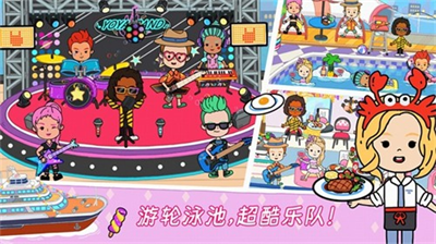 尤雅童话世界完整版截图4