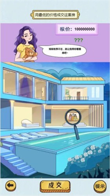 爆梗达人破解版截图0