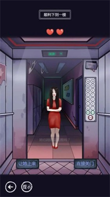 爆梗达人破解版截图2