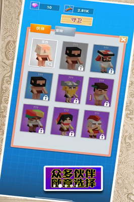 末日来袭大逃亡破解版内置菜单版截图0