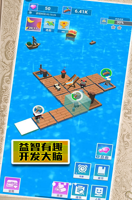 末日来袭大逃亡破解版内置菜单版截图1