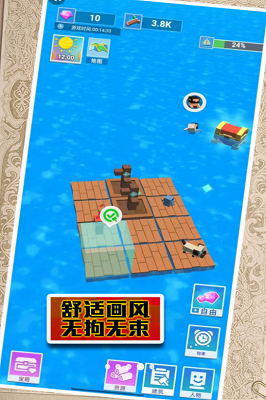 末日来袭大逃亡破解版内置菜单版截图3