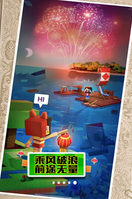 末日来袭大逃亡破解版内置菜单版截图4