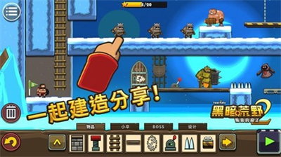 黑暗荒野2叛变的帝王版截图3