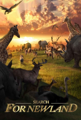 野兽领主新世界破解版内置菜单版截图2