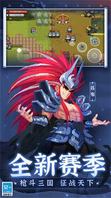 元气骑士破解版截图3