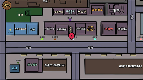 打工模拟器破解版截图2