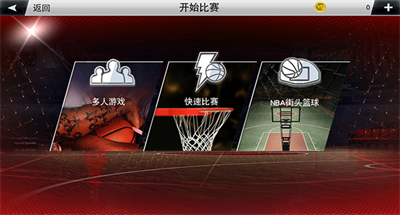 nba2k20破解版无限金币截图2