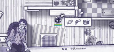 阿瑞斯病毒2截图0