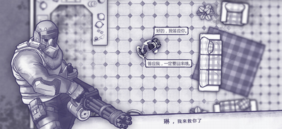 阿瑞斯病毒2截图1