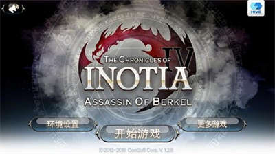 艾诺迪亚4内购破解版截图0