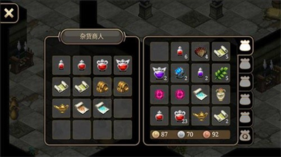 艾诺迪亚4内购破解版截图2