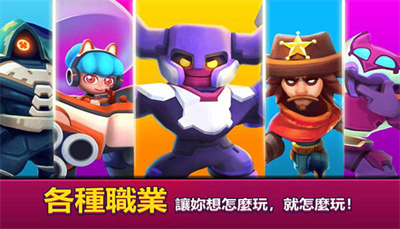 英雄来袭最新版截图0