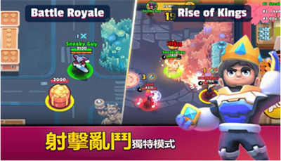 英雄来袭最新版截图1