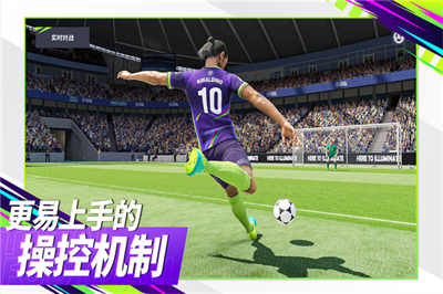 最佳球会内购破解版截图2