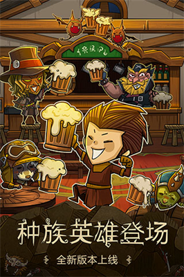 贪婪洞窟破解版截图0