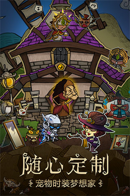 贪婪洞窟破解版截图1