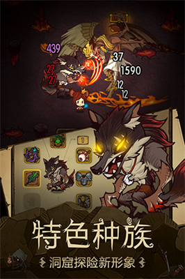 贪婪洞窟破解版截图2