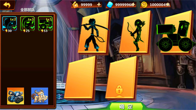 火柴人冲突1000000钻石截图2