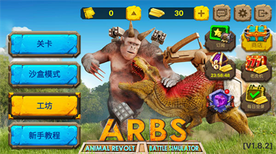 动物战争模拟器破解版截图1