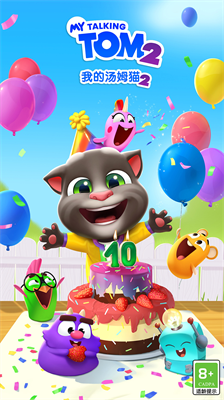 我的汤姆猫2无限金币截图1