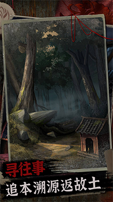 阿姐鼓2明王咒破解版截图0