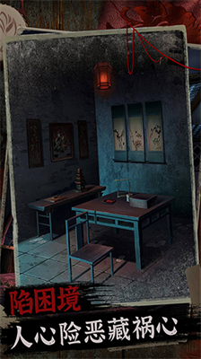 阿姐鼓2明王咒破解版截图1