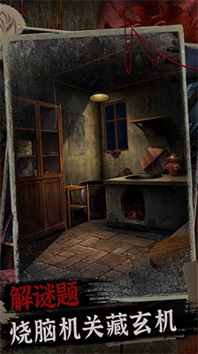 阿姐鼓2明王咒破解版截图2