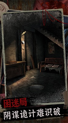 阿姐鼓2明王咒破解版截图3