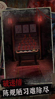 阿姐鼓2明王咒破解版截图4