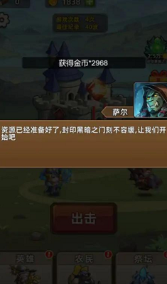 艾泽拉斯小队破解版截图0