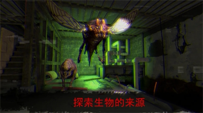 被诅咒的学校米莲娜破解版截图0