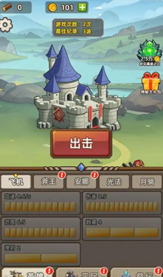 艾泽拉斯小队破解版截图2