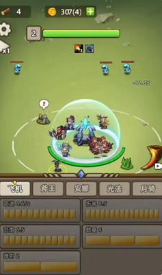 艾泽拉斯小队破解版截图3