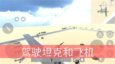 像素世界枪战免广告版截图1