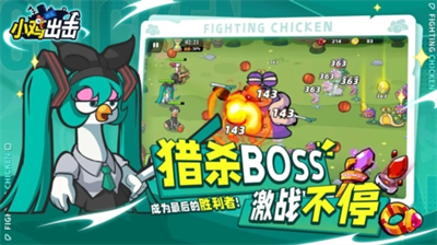 小鸡舰队出击内置MOd菜单版截图1